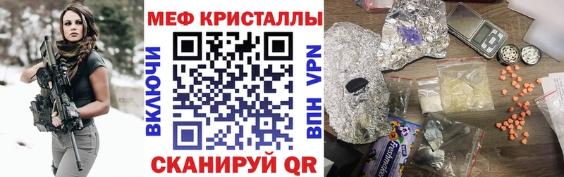Хочу наркоту Прокопьевск omg ТОР МЕФ Конопля Альфа ПВП