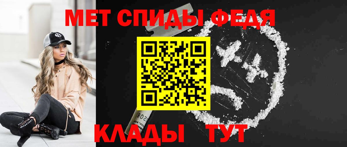 АМФЕТАМИН 97% Прокопьевск