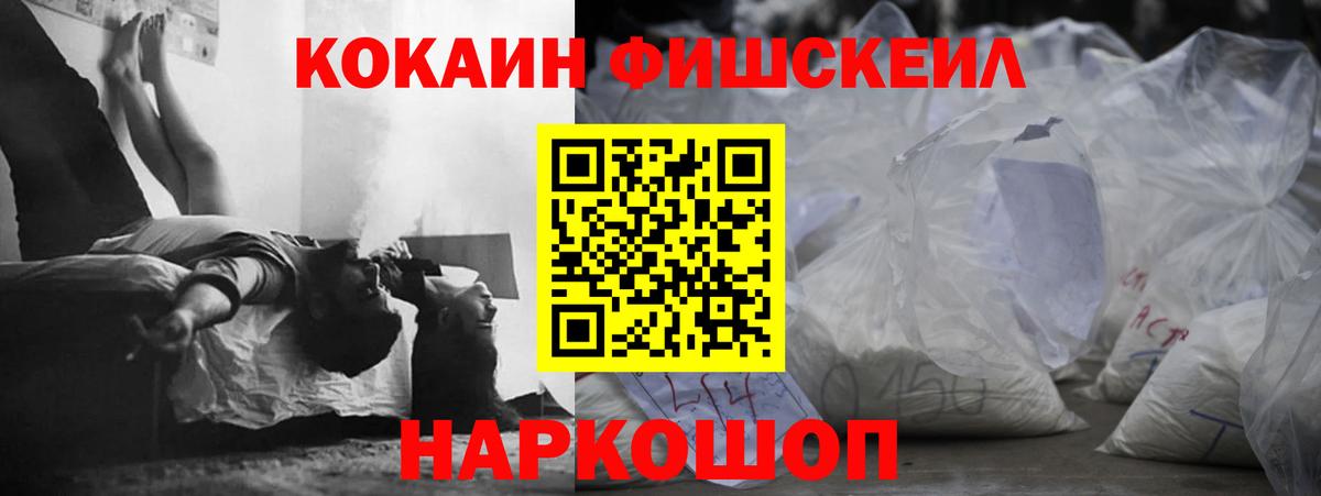 Вейп ТГК Прокопьевск