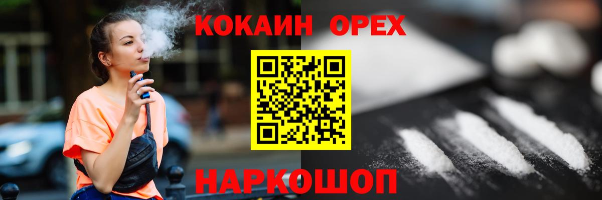 КОКАИН VHQ  Кокаин  Вход с VPN  Прокопьевск  КОКАИН Колумбийский 