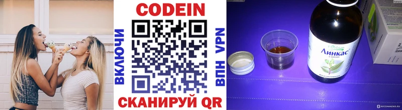 Кодеиновый сироп Lean напиток Lean (лин)  площадка телеграм  Прокопьевск  где купить наркоту 