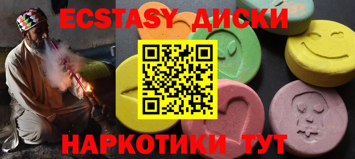 Экстази louis Vuitton Прокопьевск