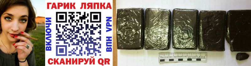Гашиш убойный  купить закладку  Прокопьевск 