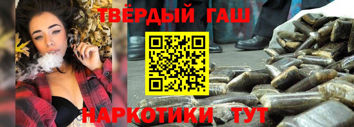 ГАШ индика сатива  Гашиш VHQ  Прокопьевск  Вход с VPN 