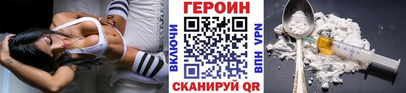купить  сайты  Прокопьевск  Героин гречка 
