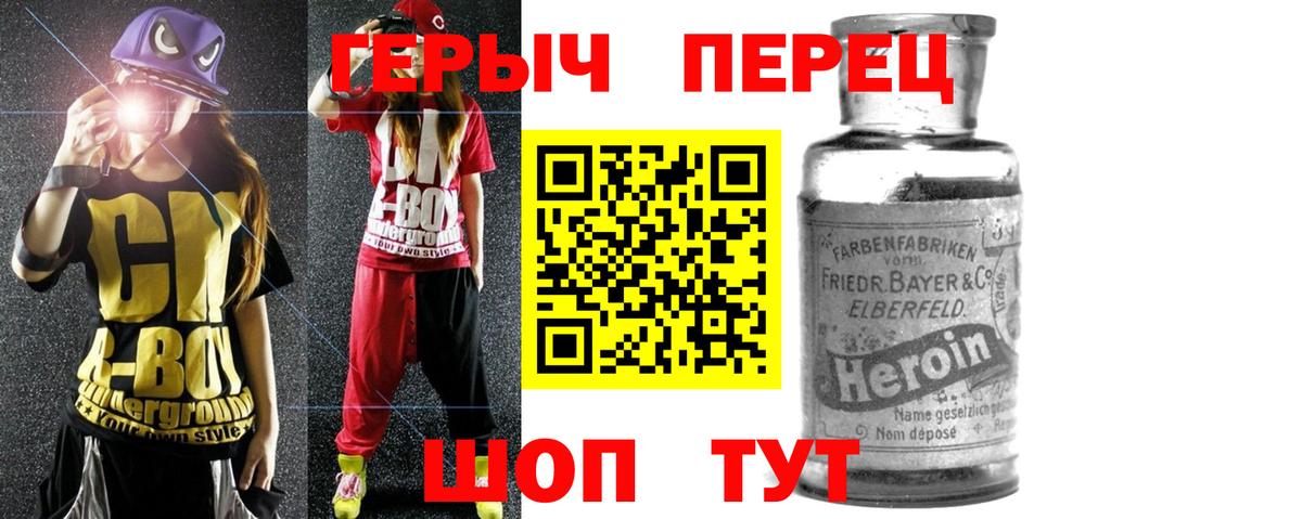 ГАШ  Прокопьевск  Вход с VPN  Ketamine  Мяу-Мяу  Масло THC  COCAIN  Гарик 