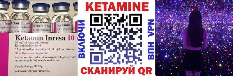 КЕТАМИН ketamine  Прокопьевск 