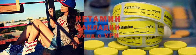 цены   Прокопьевск  кракен сайт  Кетамин ketamine 