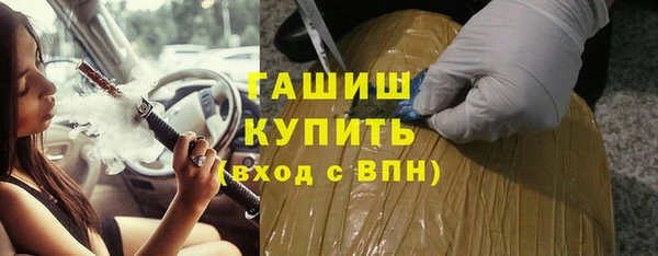 кокаин Магадан