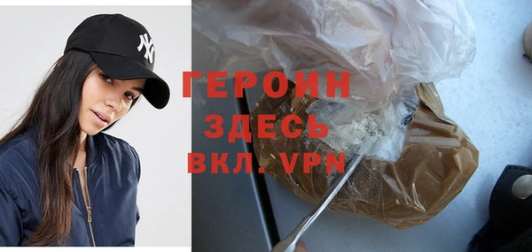 кокаин Магадан