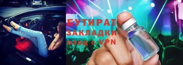 крисы Магас
