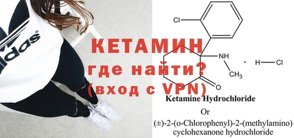 крисы Магас