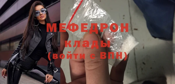 крисы Магас