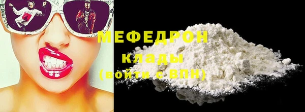 крисы Магас