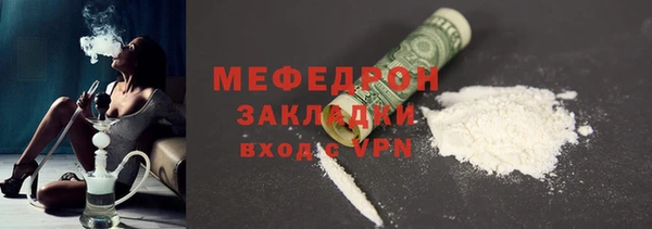 крисы Магас