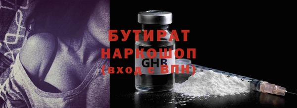 MDMA Premium VHQ Аркадак