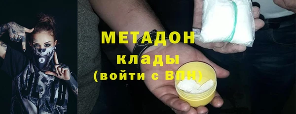 кокаин Магадан