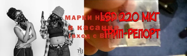 кокаин Магадан