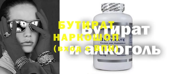 прущая мука Майский
