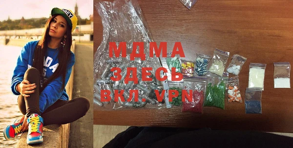 синтетический гашиш Уссурийск