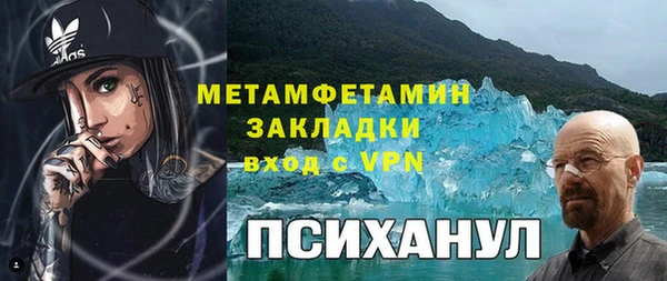 кокаин Магадан