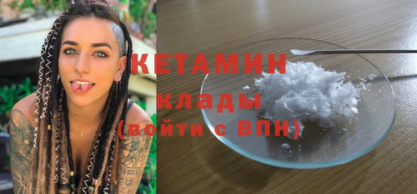 кокаин Магадан
