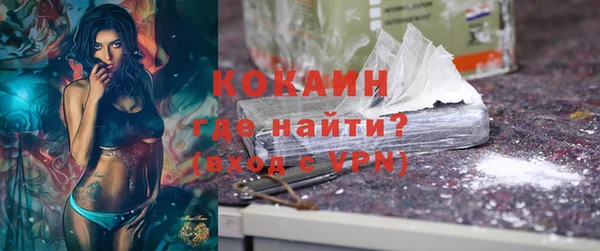 кокаин Магадан