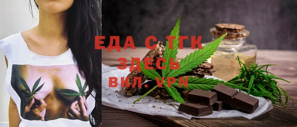 прущая мука Майский