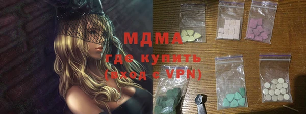 крисы Магас