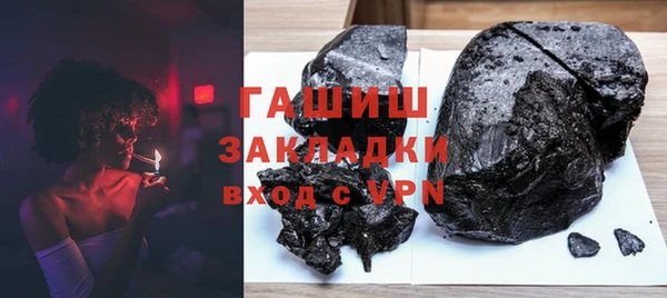 крисы Магас
