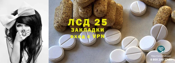 MDMA Premium VHQ Аркадак