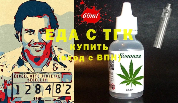 крисы Магас