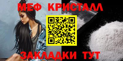 скорость Бузулук