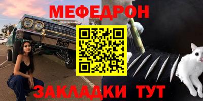 скорость Бузулук