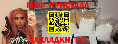 скорость Бузулук