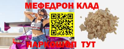 спиды Азнакаево