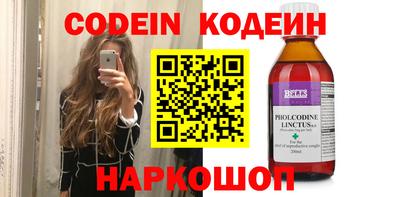 ГАЛЛЮЦИНОГЕННЫЕ ГРИБЫ Будённовск
