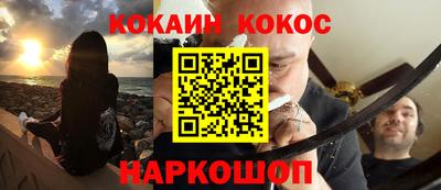 ГАЛЛЮЦИНОГЕННЫЕ ГРИБЫ Будённовск