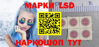 ГАЛЛЮЦИНОГЕННЫЕ ГРИБЫ Будённовск