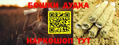 ГАЛЛЮЦИНОГЕННЫЕ ГРИБЫ Будённовск