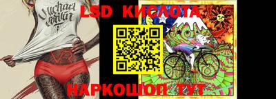 скорость Бузулук