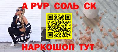 спиды Азнакаево