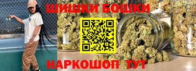 ГАЛЛЮЦИНОГЕННЫЕ ГРИБЫ Будённовск