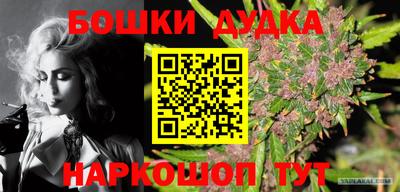 скорость Бузулук