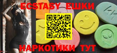 скорость Бузулук