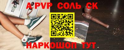 индика Абакан