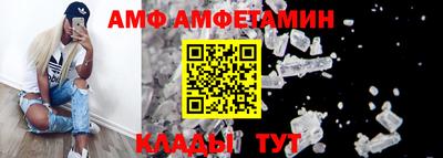 скорость Бузулук