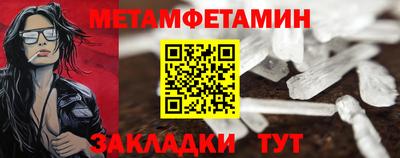 ГАЛЛЮЦИНОГЕННЫЕ ГРИБЫ Будённовск