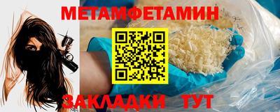 метадон Бугуруслан