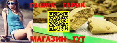 ГАЛЛЮЦИНОГЕННЫЕ ГРИБЫ Будённовск